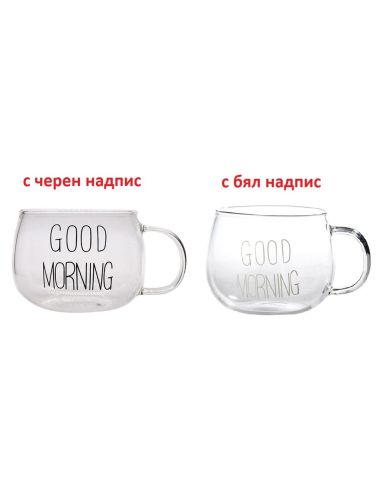 Изящна голяма прозрачна чаша за кафе и топли напитки, закуска с мюсли или мляко
