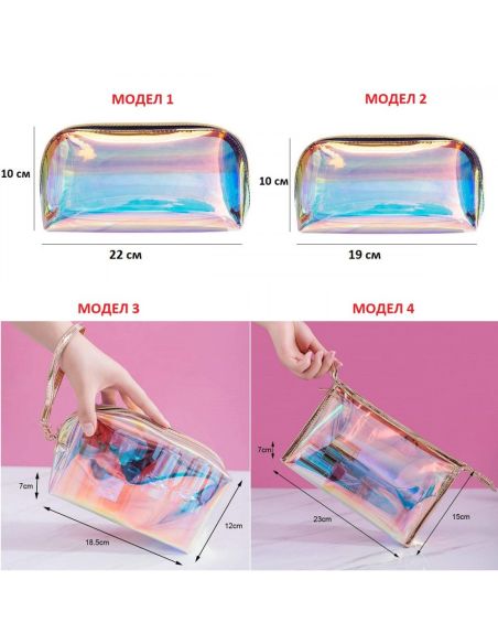 Козметичен прозрачен несесер "Visible Bag"
