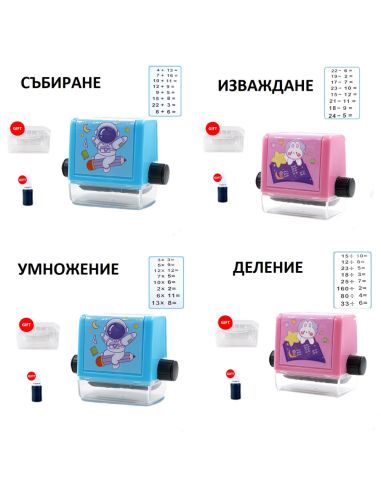 Детски изчислителен печат с уравнения за събиране, изваждане, деление или умножение до 100