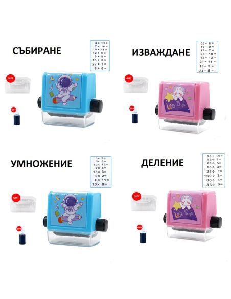 Детски изчислителен печат с уравнения за събиране, изваждане, деление или умножение до 100