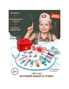 Лекарски комплект за деца-лекар и зъболекар 2