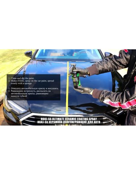 Керамично покритие за кола HGKJ AUTO S6