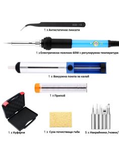 Електрически поялник 60w с аксесоари и куфарче 2