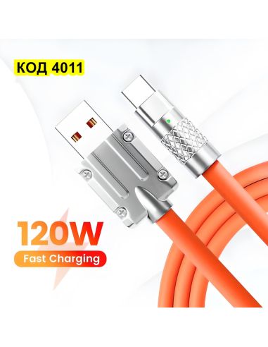 USB Type C към Type C кабел с LED индикатор и 120W мощност