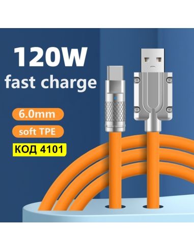 USB Type C към Type C кабел с LED индикатор и 120W мощност