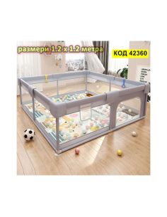 Бебешка кошара за игра  с вендузи 120х120х65 2