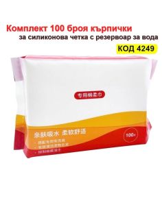 Кърпички за обиране на козина от силиконова четка за събиране на козина  100 броя
