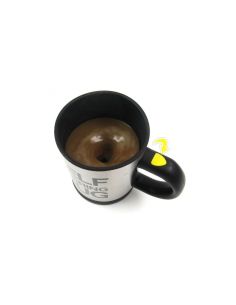 Чаша за автоматично разбъркване - Self Stirring Mug