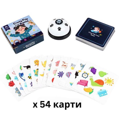 Семейна Игра с Бърза Реакция и Звънец Crazy Flip Card Game