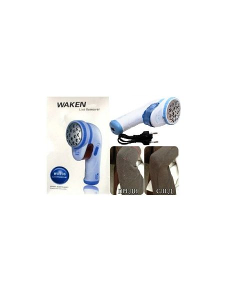 Машинка за премахване на влакна мъх и топчета от дрехи