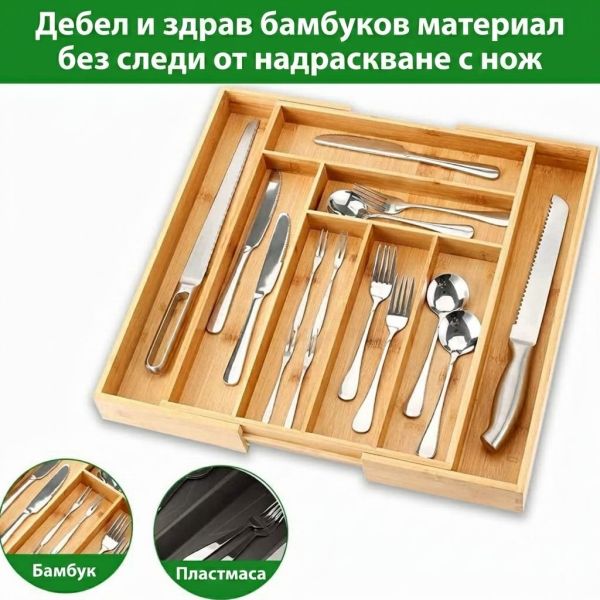 Адаптивен кухненски разделител от 100% натурален бамбук