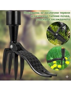 Метална приставка за изкореняване на глухарчета и упорити бурени