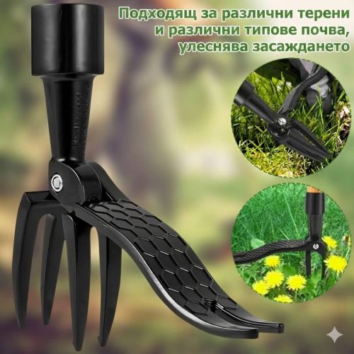 Метална приставка за изкореняване на глухарчета и упорити бурени