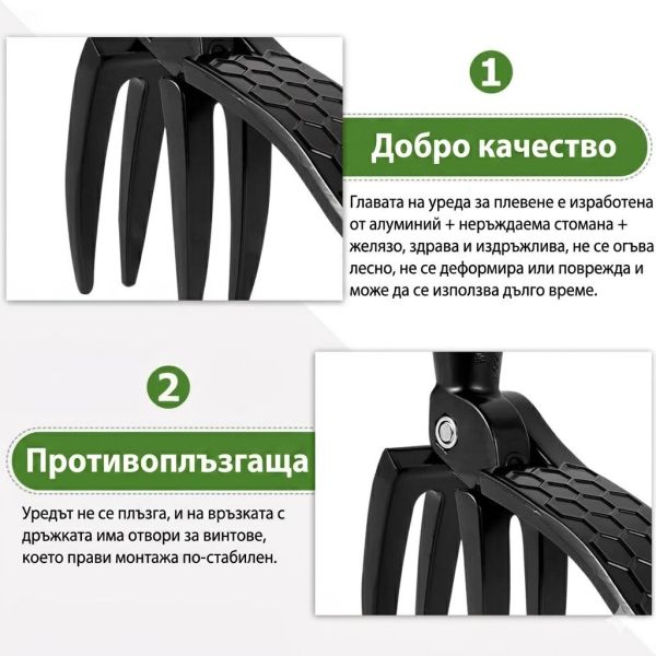 Метална приставка за изкореняване на глухарчета и упорити бурени