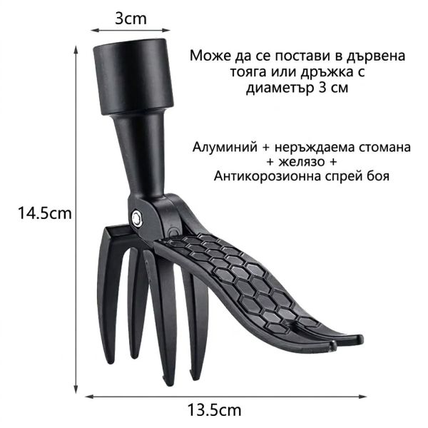 Метална приставка за изкореняване на глухарчета и упорити бурени