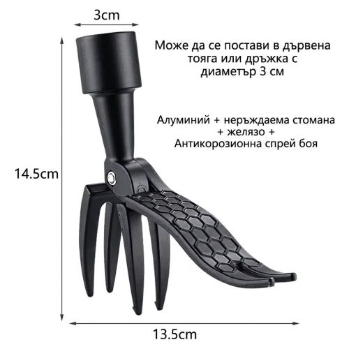 Метална приставка за изкореняване на глухарчета и упорити бурени