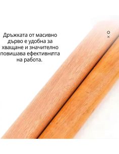 Качествена дървена дръжка за ремонт на градински инструменти 2