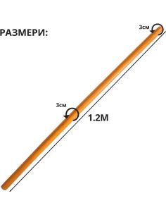Качествена дървена дръжка за ремонт на градински инструменти