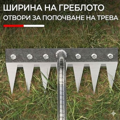 Професионален градински инструмент за отстраняване на нежелана растителност