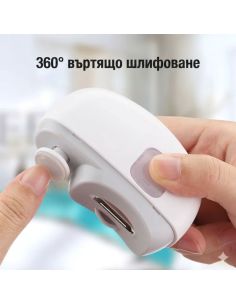 Компактна електрическа нокторезачка с предпазен капак и почистваща четка