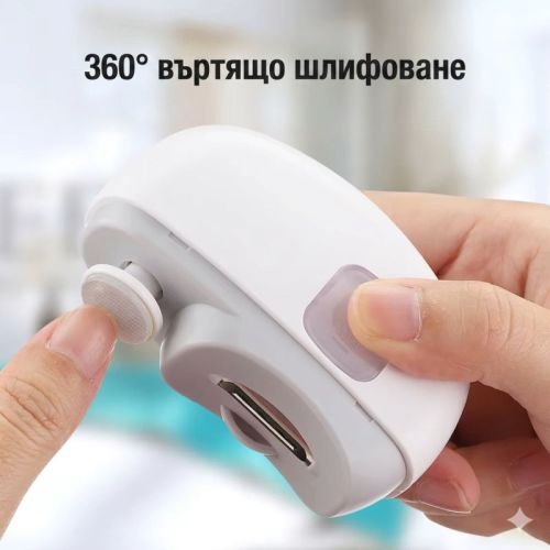 Компактна електрическа нокторезачка с предпазен капак и почистваща четка