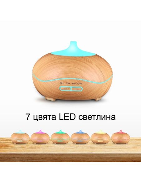 Дифузер за етерични масла светло дърво SPA 400 мл. с таймер