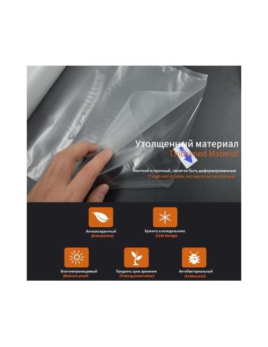 Ролка гофрирани торбички за вакуумиране на храна
